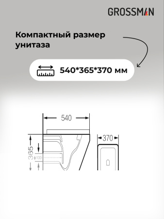 Инсталляция + кнопка смыва + унитаз Grossman Pragma 97.4440S.03.210 Инсталляция + кнопка смыва + унитаз Grossman Pragma 97.4440S.03.210