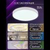 Светильник потолочный Natali Kovaltseva LED LAMPS 81112/5C