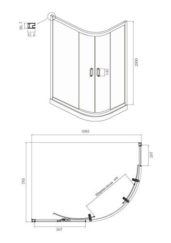 Душевой уголок Ambassador Kingston 14011210 110х80 стекло прозрачное профиль черный без поддона - фото 4
