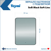 Зеркало в ванную Teymi Solli Black Soft Line T20233S 60х80