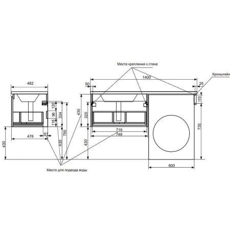 Тумба с раковиной Эстет Dallas Luxe 140 ФР-00002927 70х50 подвесная цвет белый