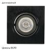 Светильник встраиваемый Mantra Lambordjini (Ламбордджини) 6838