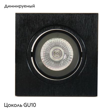 Светильник встраиваемый Mantra Lambordjini (Ламбордджини) 6838