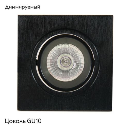 Светильник встраиваемый Mantra Lambordjini (Ламбордджини) 6838 - фото 2