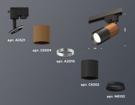 Трековый однофазный светильник Ambrella Light Track System (Трацк Сыстем) XT6302050