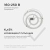 Светодиодный модуль со встроенным драйвером Apeyron 10990