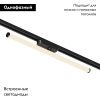 Трековый однофазный светильник Denkirs Strom (Стром) DK6638-BK