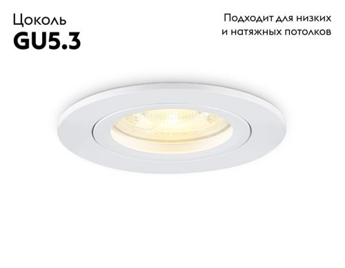 Светильник встраиваемый Ambrella Light Standard Tech (Стандард Тецх) TN102450 - фото 2