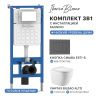 Комплект унитаз с инталляцией и клавишей смыва Iberica Blanca BILBAO ALTO IB001.BLA.234.856
