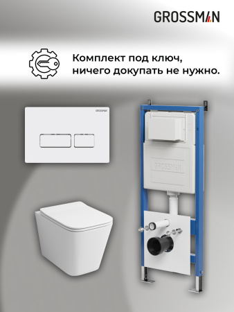 Инсталляция + кнопка смыва + унитаз Grossman Pragma 97.4441S.03.000