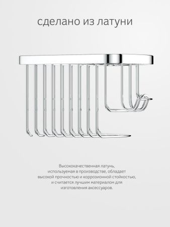 Полка в ванную комнату Artwelle Universell 4133