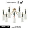 Люстра потолочная Odeon Light Candy (Цанды) 4861/7C