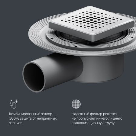 Душевой трап Am.Pm MasterFlow W01BD-P11-010-01SB 20х20 хром