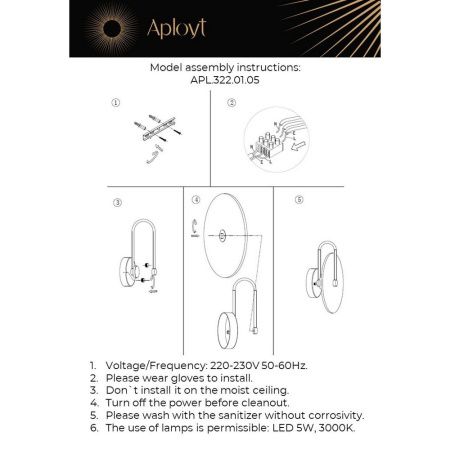 Светильник настенный Aployt Zhulen (Зхулен) APL.322.01.05