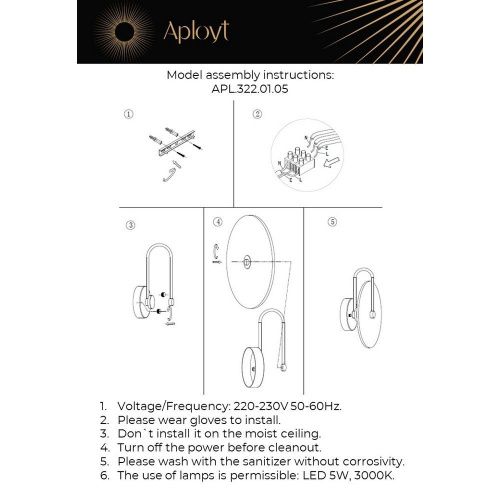Светильник настенный Aployt Zhulen (Зхулен) APL.322.01.05 - фото 2