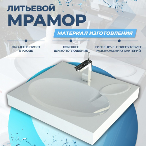 Раковина Teymi Lori 60 см T50504 над стиральной машиной цвет белый - фото 3