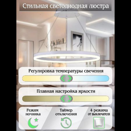 Светильник подвесной Natali Kovaltseva LED Light (ЛЕД Лигхт) LED LAMPS 81294