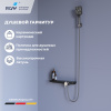 Душевой гарнитур RGW 69140540-11 настенный серый