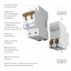 Автоматический выключатель 2P 40 A C 4,5 кА Werkel 4690389192845