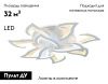 Люстра потолочная Ambrella Light ACRYLICA (АЦРЫЛИЦА) FA4473