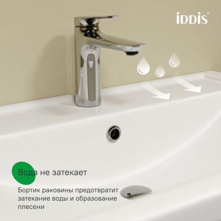 Тумба с раковиной Iddis Zodiac X ZDX60W0i95K 60х40 подвесная цвет белый