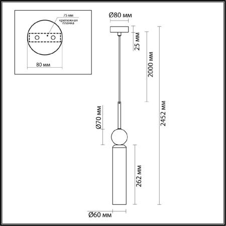 Светильник подвесной Odeon Light Midcent (Мидцент) 4359/1