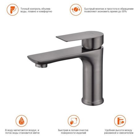Смеситель ProHanss P35.10.09 на раковину графит