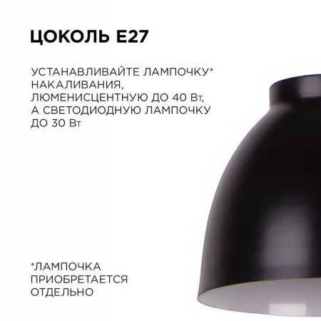 Люстра подвесная Apeyron 16-65