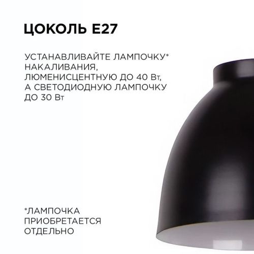 Люстра подвесная Apeyron 16-65 - фото 5