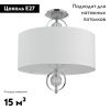 Люстра потолочная Crystal Lux Paola (Паола) Paola PL5