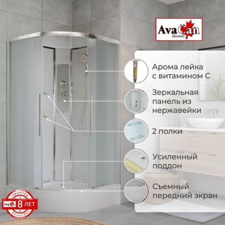 Душевая кабина AvaCan EM EM3090N 90х90 четверть круга без крыши ориентация универсальная