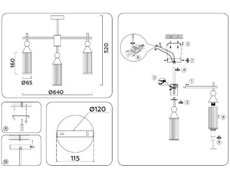 Люстра на штанге Ambrella Light Heigh Light (Хеигх Лигхт) LH55257