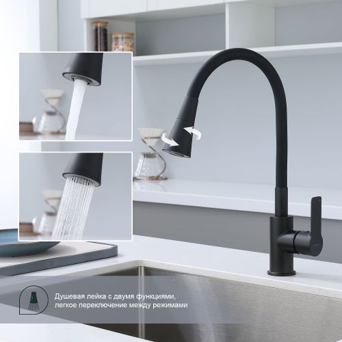 Смеситель для кухни Splenka S06 S06.43.06 на мойку черный - фото 5