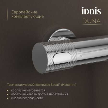 Душевая стойка Iddis Duna DUNSBSTi06 настенная цвет хром с термостатом