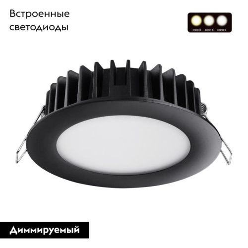 Светильник встраиваемый Novotech Lante (Ланте) 358951 - фото 2