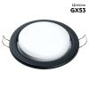 Светильник встраиваемый Feron DL53 41702