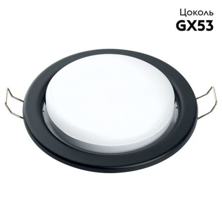 Светильник встраиваемый Feron DL53 41702