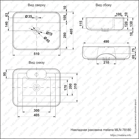 Раковина из сантехнического фарфора Melana 78180-805 50х40 накладная цвет белый 1 отверстие под смеситель