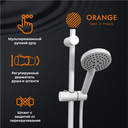 Душевая стойка Orange Lutz M04-932w настенная цвет белый