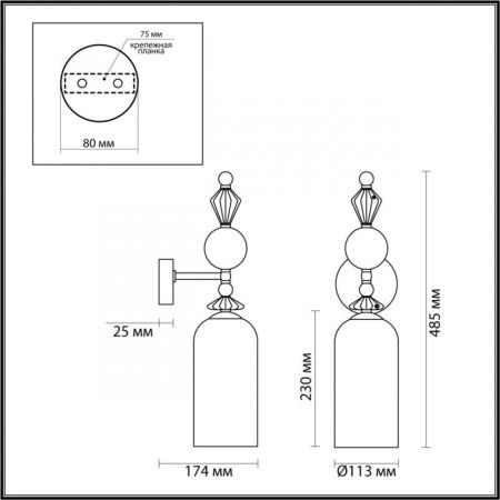 Бра Odeon Light BIZET (БИЗЕТ) 4855/1WA