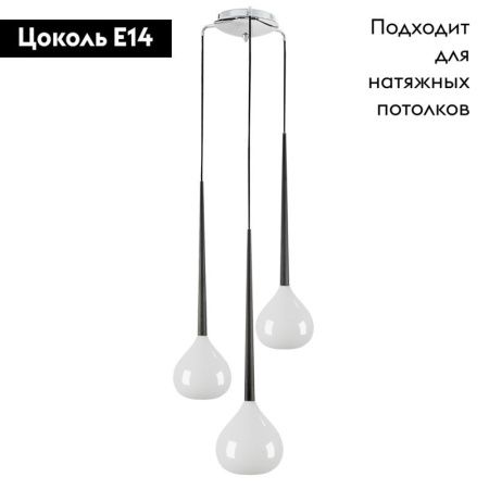 Люстра подвесная Lightstar Forma (Форма) 808230