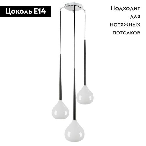 Люстра подвесная Lightstar Forma (Форма) 808230 - фото 2