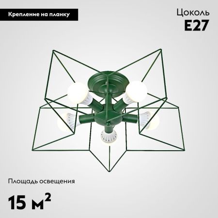 Люстра потолочная ImperiumLoft Asteri (Астери) 178357-26