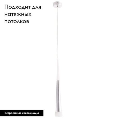 Светильник подвесной Arte Lamp Sabik (Сабик) A6010SP-1CC - фото 2