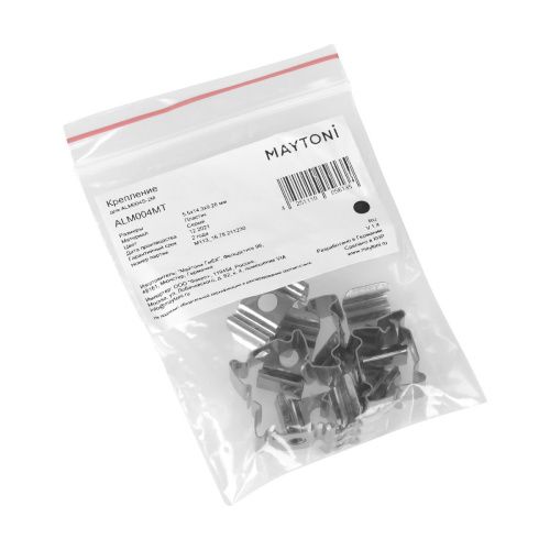 Комплект креплений Maytoni Led Strip ALM004MT - фото 5