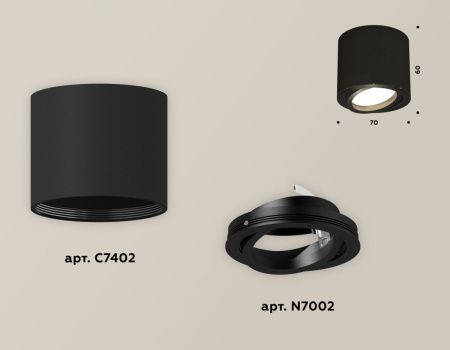 Светильник накладной Ambrella Light Techno (Тецхно) XS7402001