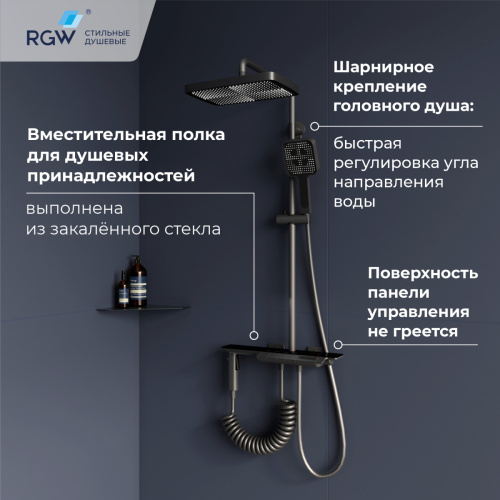 Душевая стойка RGW Shower Panels (Шоувер панелс) 51140135-11 настенная цвет серый с термостатом - фото 2