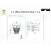 Светильник настенный iLamp Savage (Саваге) W9510-1 NIC