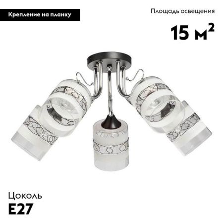 Люстра потолочная De Markt Олимпия 106010705