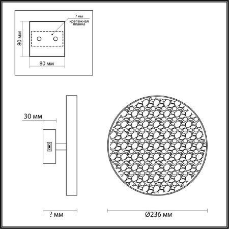 Светильник настенный Odeon Light Bergi (Берги) 5079/15WL